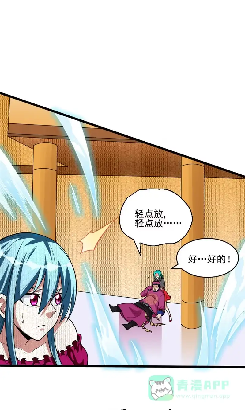 第100话绝境-我的灵界女友们--冬漫社-（第10张）