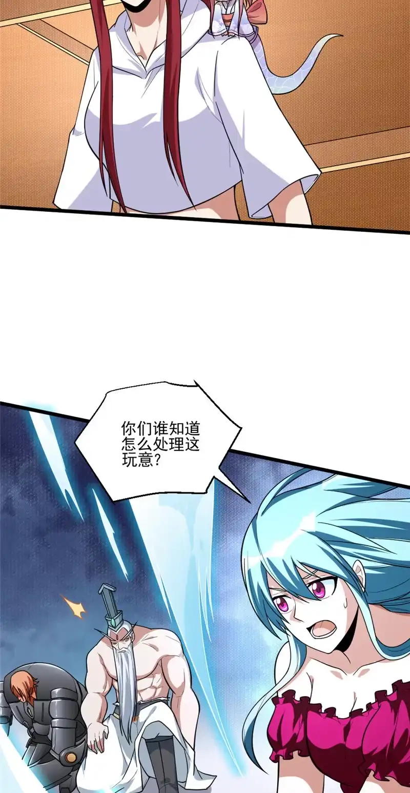 第100话绝境-我的灵界女友们--冬漫社-（第6张）