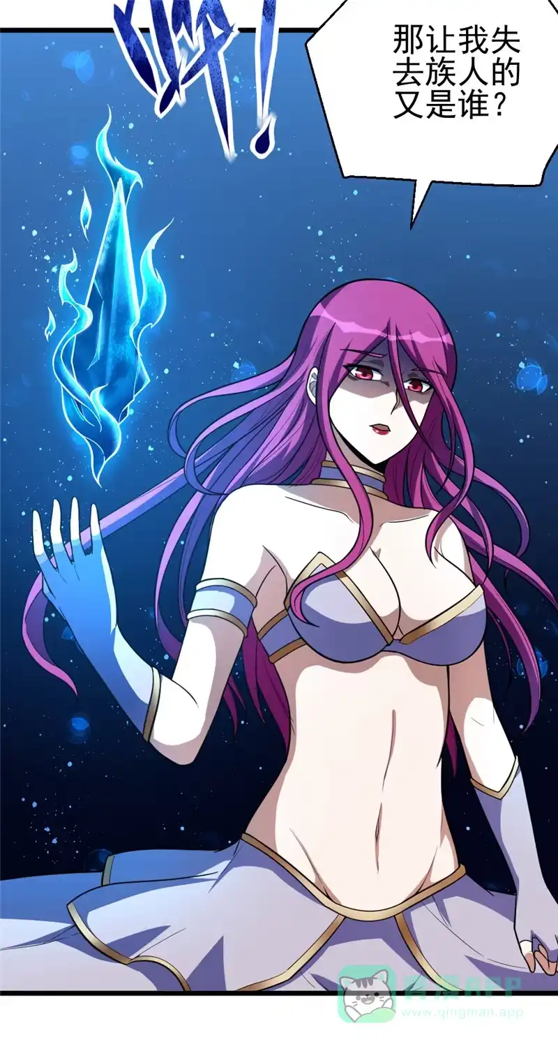 第102话温柔不温柔-我的灵界女友们--冬漫社-（第5张）