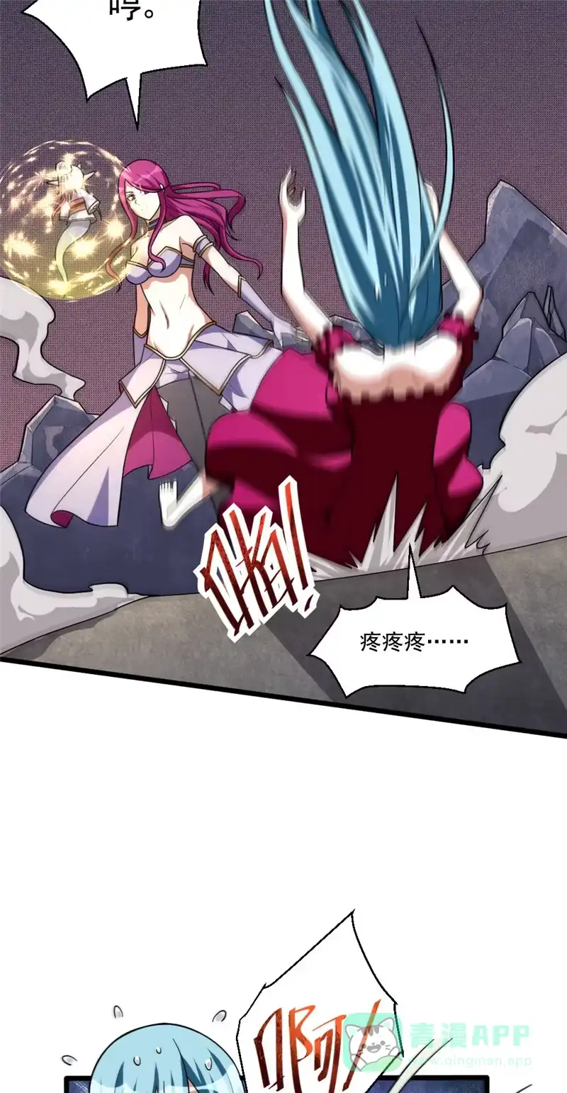 第103话威胁-我的灵界女友们--冬漫社-（第10张）