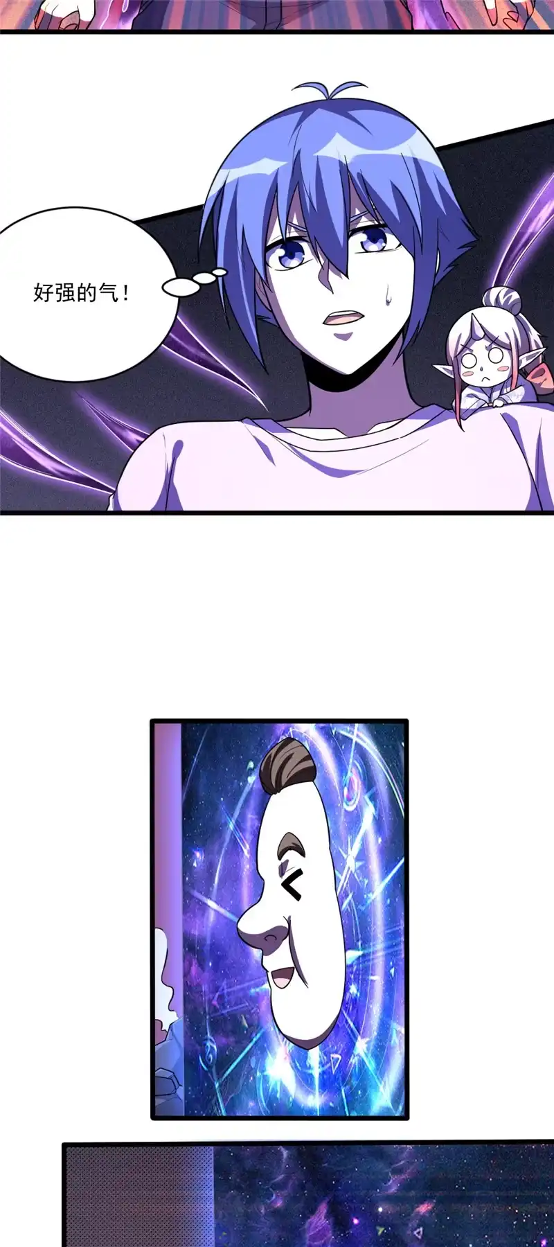 第104话黑石奸商-我的灵界女友们--冬漫社-（第3张）