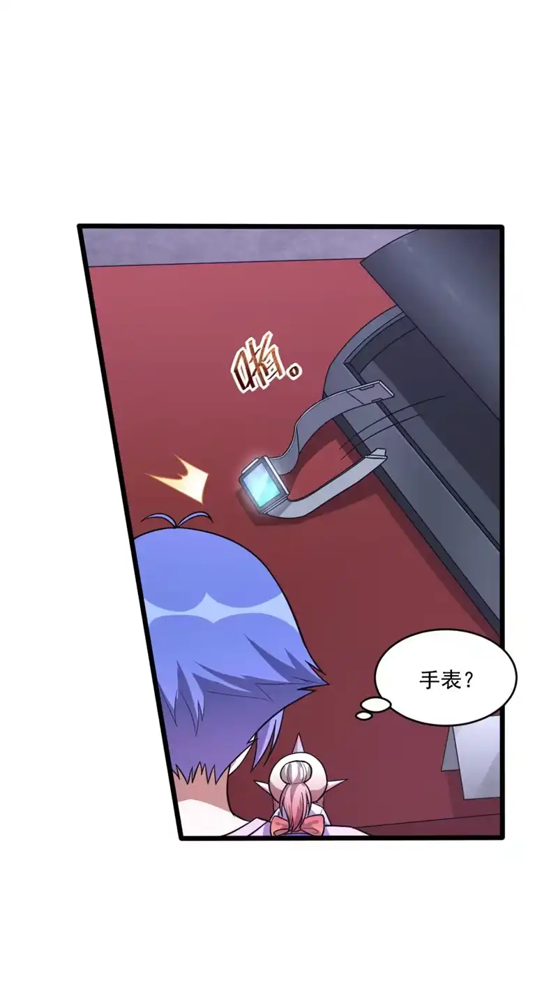 第105话十方通-我的灵界女友们--冬漫社-（第8张）
