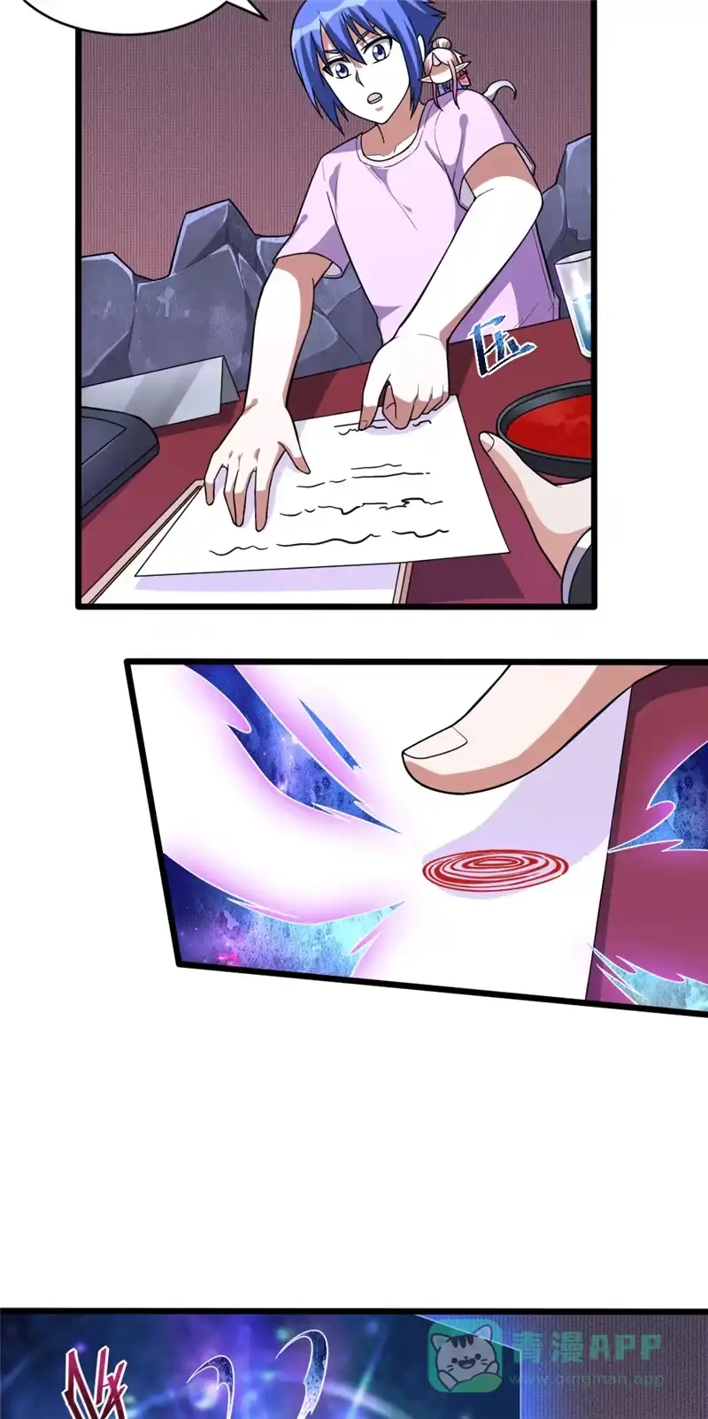 第105话十方通-我的灵界女友们--冬漫社-（第5张）