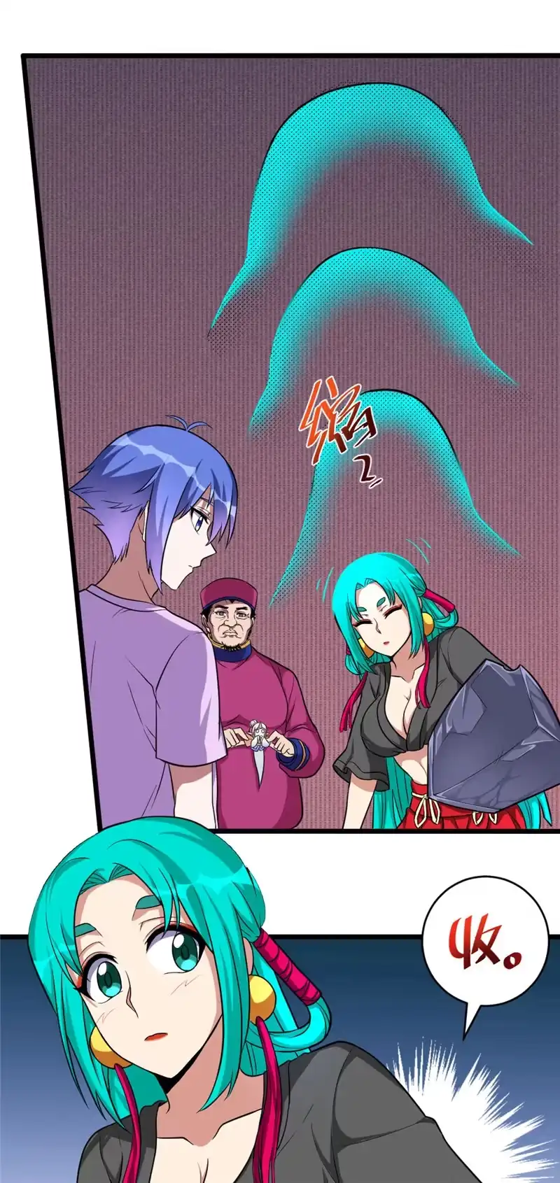 第107话绑定-我的灵界女友们--冬漫社-（第4张）