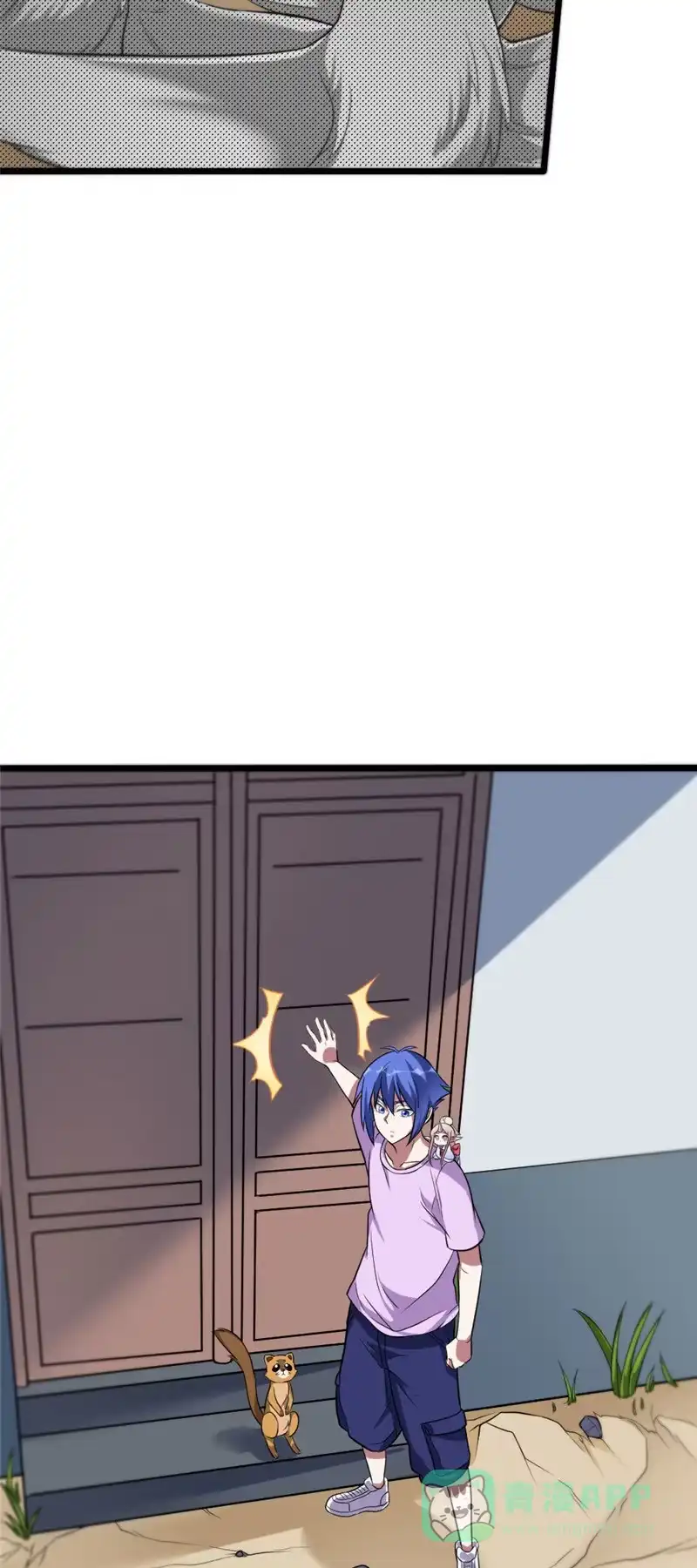 第108话鸡精-我的灵界女友们--冬漫社-（第10张）