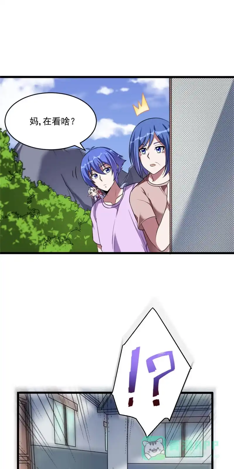 第108话鸡精-我的灵界女友们--冬漫社-（第5张）