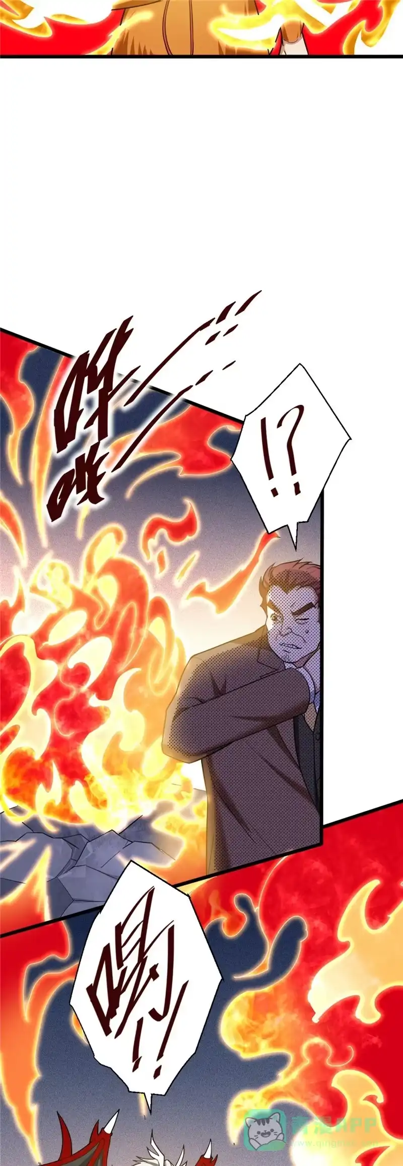 第122话瓮中捉鳖-我的灵界女友们--冬漫社-（第5张）