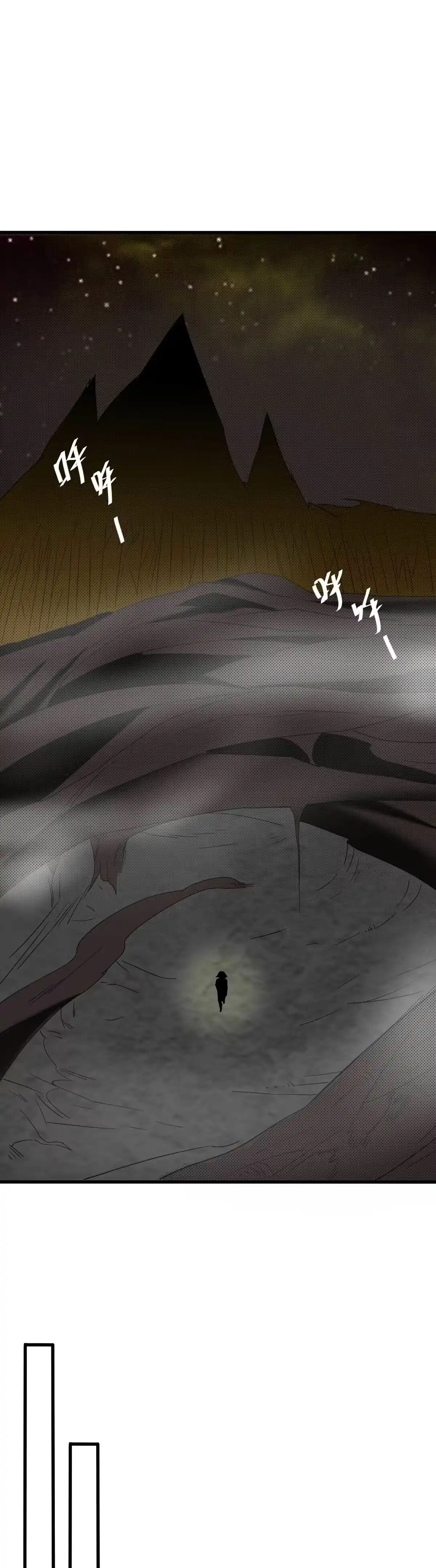 第125话生死一刻-我的灵界女友们--冬漫社-（第8张）
