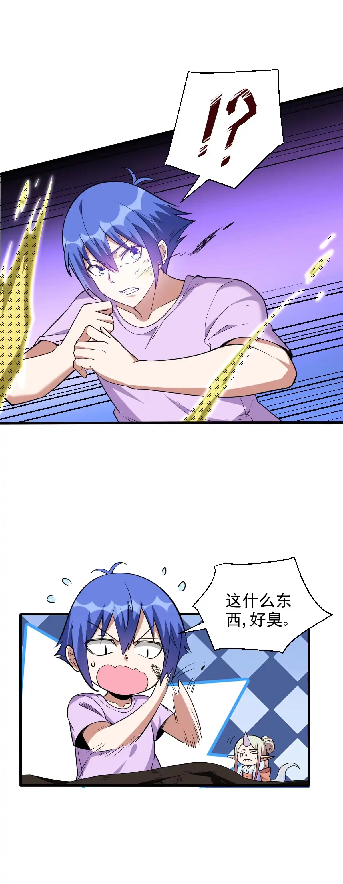 第127话死亡泥怪-我的灵界女友们--冬漫社-（第2张）