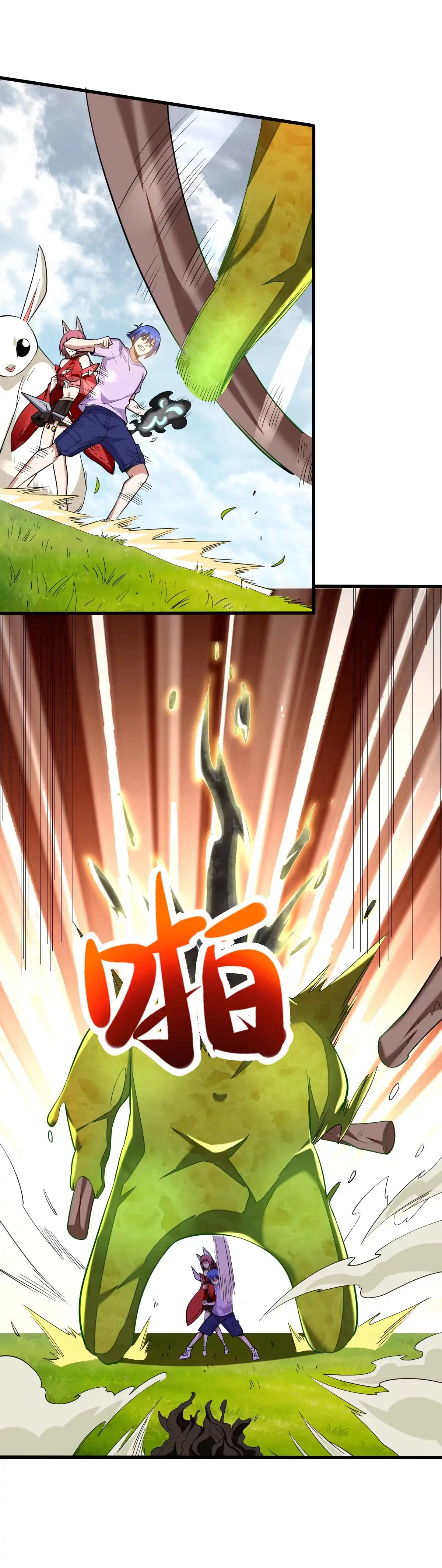 第127话死亡泥怪-我的灵界女友们--冬漫社-（第13张）