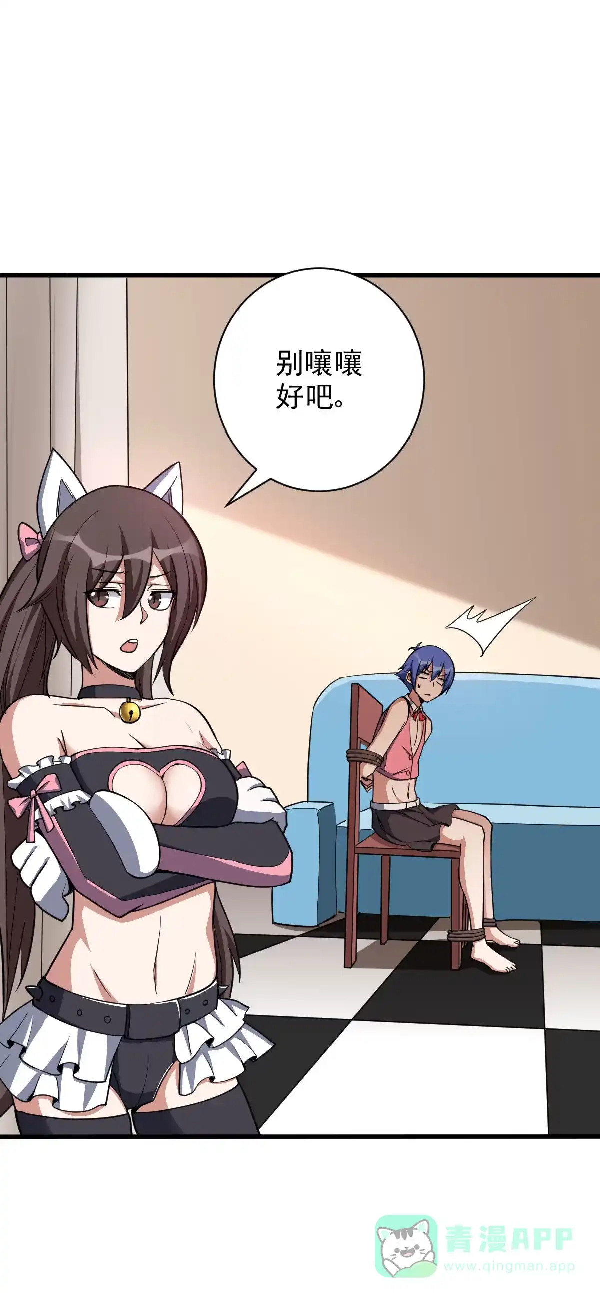 第128话石婆婆-我的灵界女友们--冬漫社-（第10张）