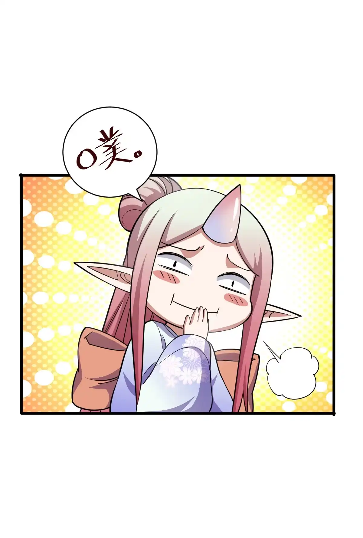 第128话石婆婆-我的灵界女友们--冬漫社-（第14张）