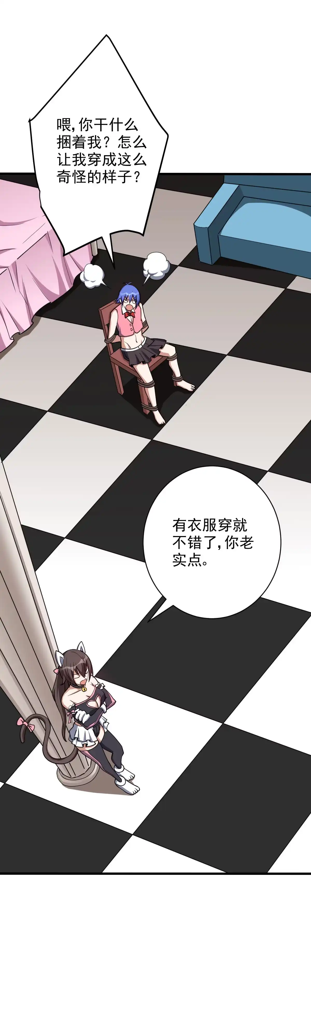 第128话石婆婆-我的灵界女友们--冬漫社-（第11张）