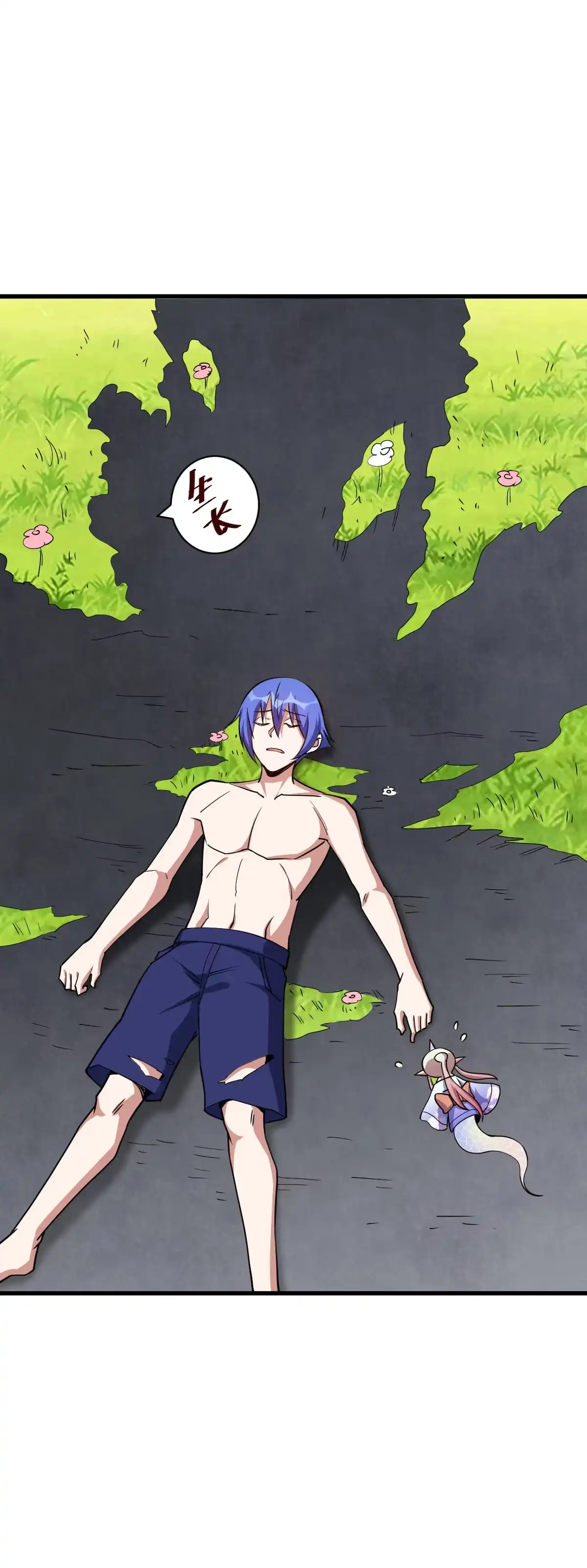第128话石婆婆-我的灵界女友们--冬漫社-（第2张）