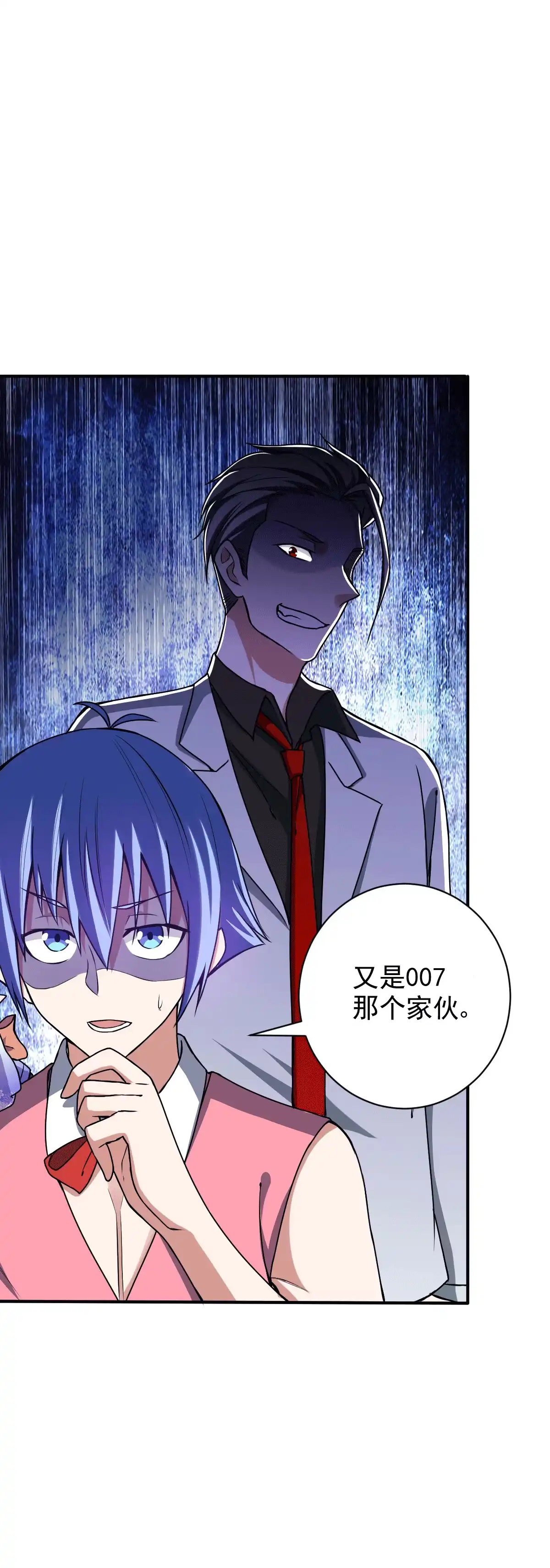 第129话危险来临-我的灵界女友们--冬漫社-（第8张）