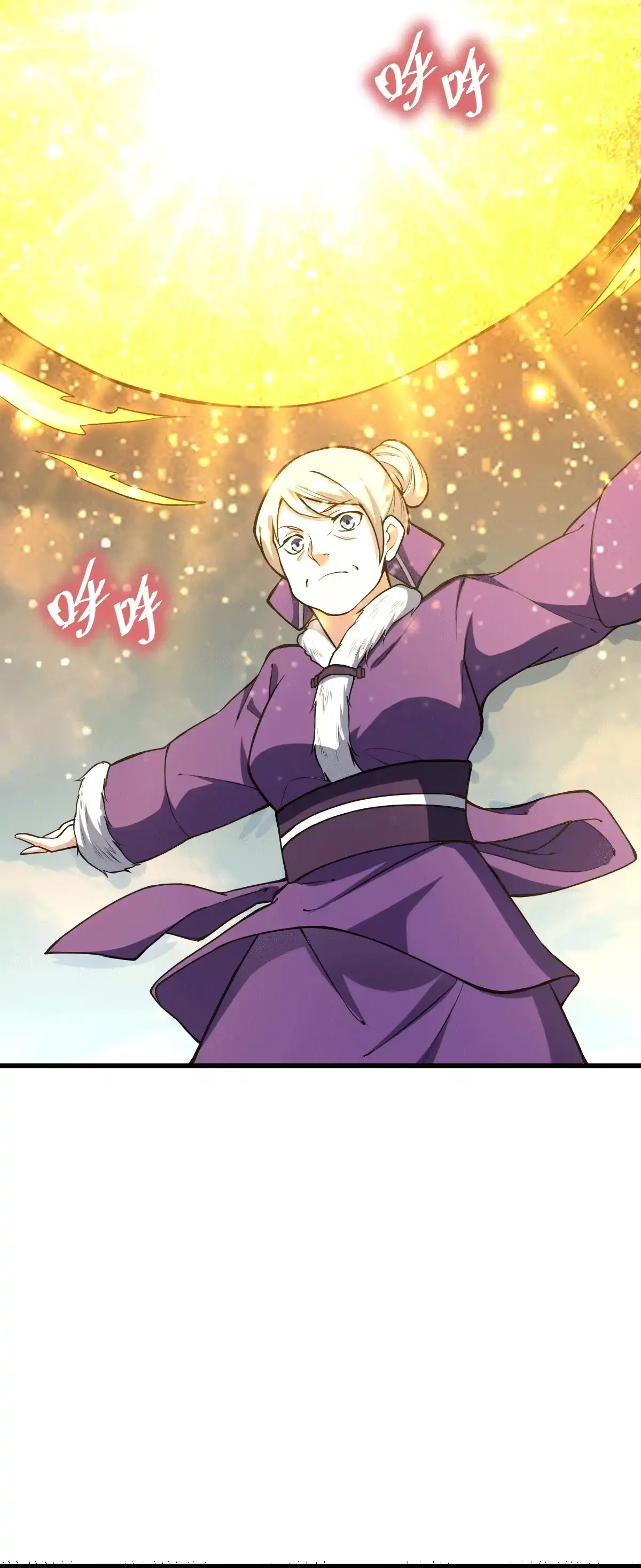 第130话巨人危机-我的灵界女友们--冬漫社-（第6张）