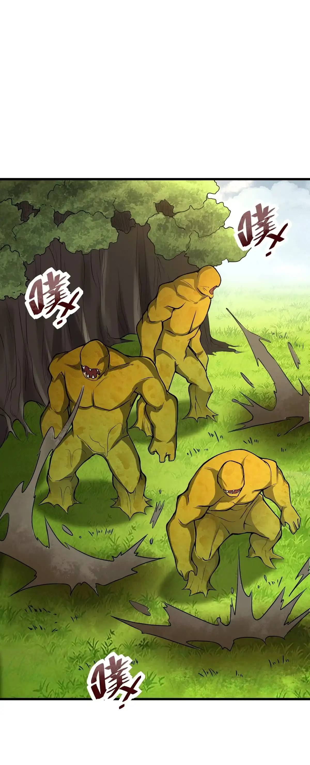 第130话巨人危机-我的灵界女友们--冬漫社-（第1张）