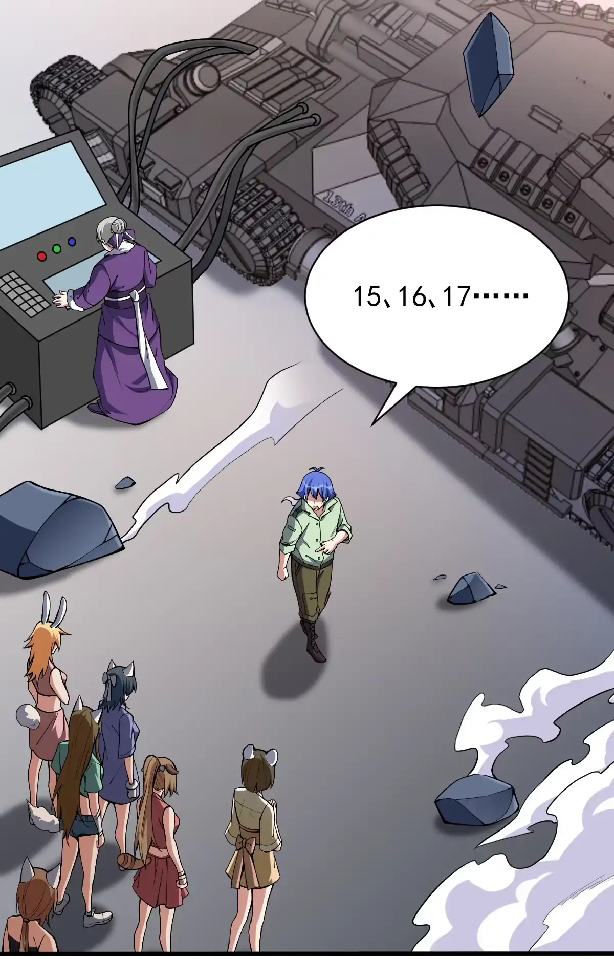 第133话起飞-我的灵界女友们--冬漫社-（第4张）