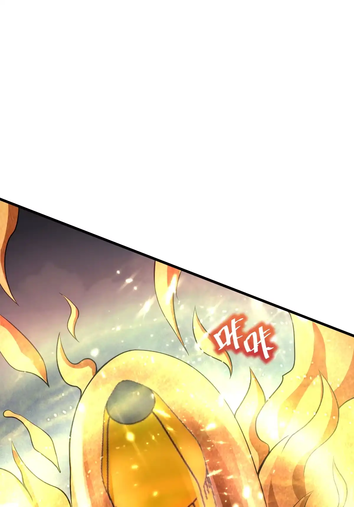 第134话言出法随-我的灵界女友们--冬漫社-（第1张）