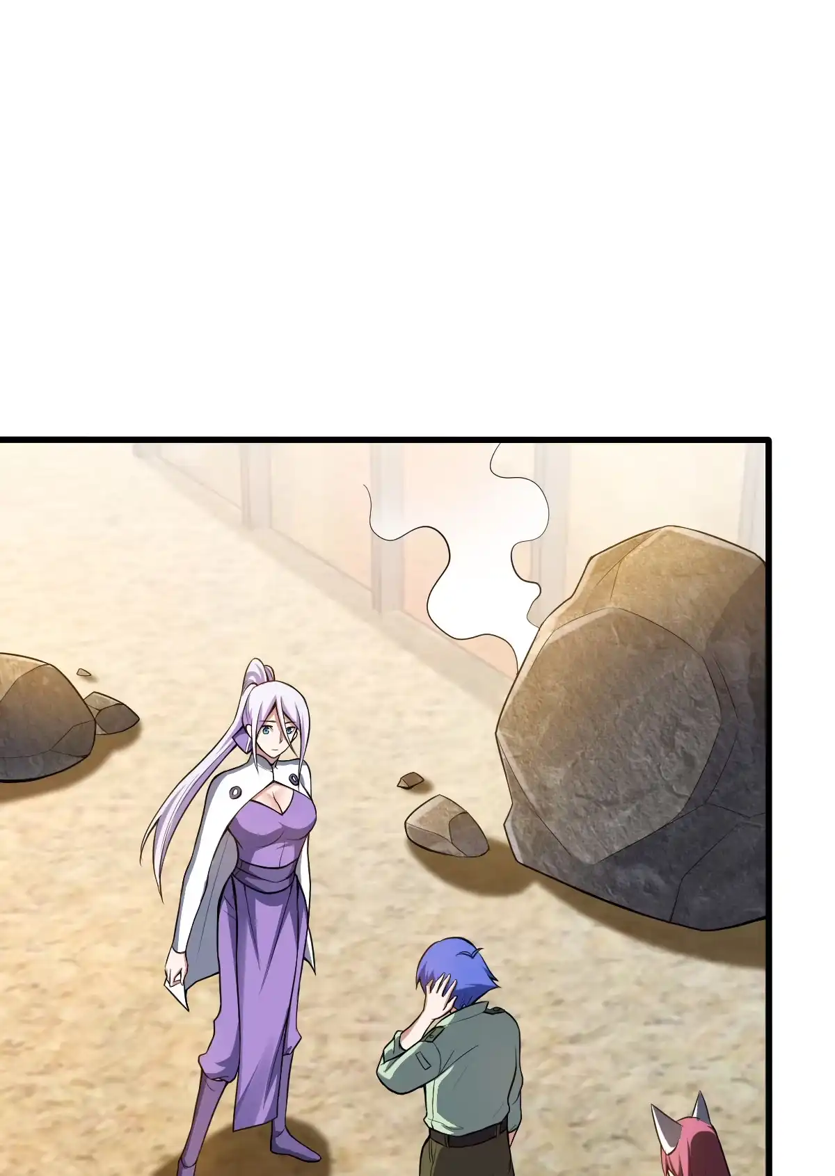 第135话逃之夭夭-我的灵界女友们--冬漫社-（第1张）