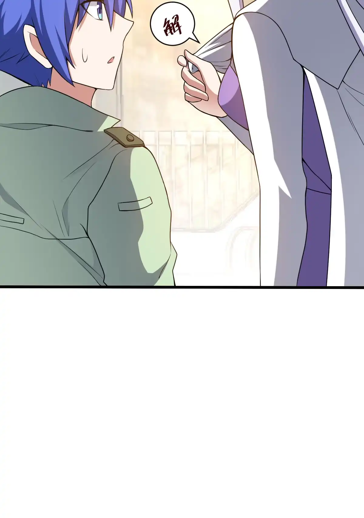 第135话逃之夭夭-我的灵界女友们--冬漫社-（第12张）