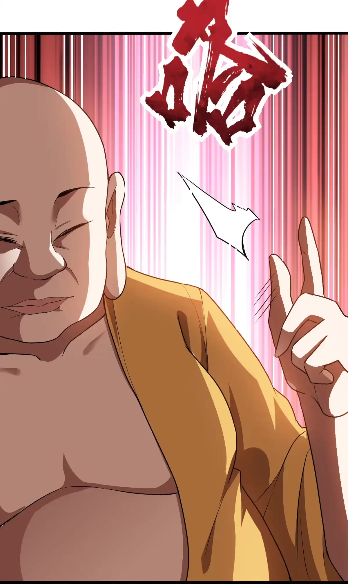 第135话逃之夭夭-我的灵界女友们--冬漫社-（第17张）