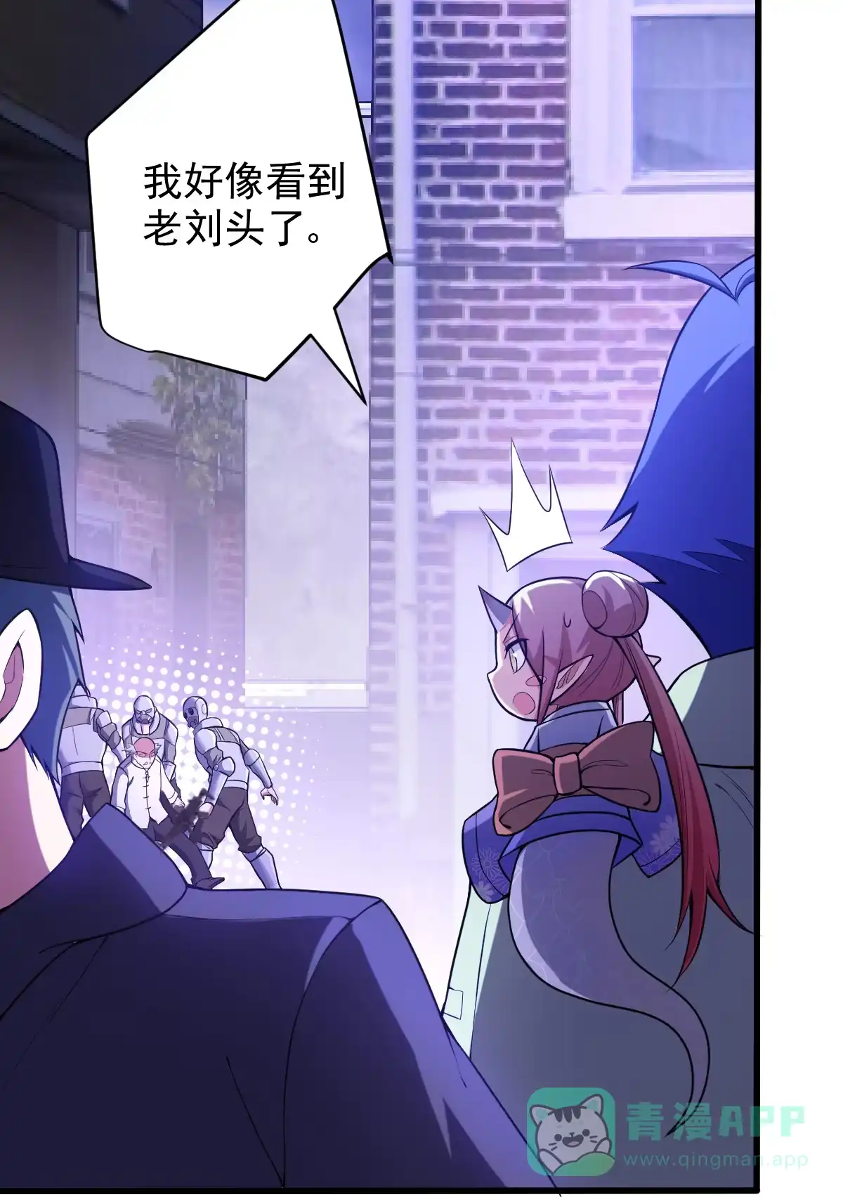 第136话逃之夭夭-我的灵界女友们--冬漫社-（第5张）