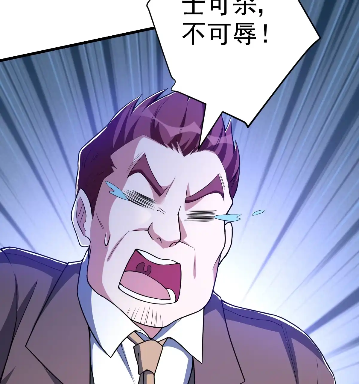 第137话卖身-我的灵界女友们--冬漫社-（第11张）