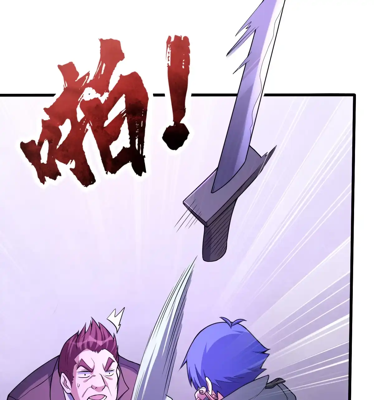 第137话卖身-我的灵界女友们--冬漫社-（第6张）