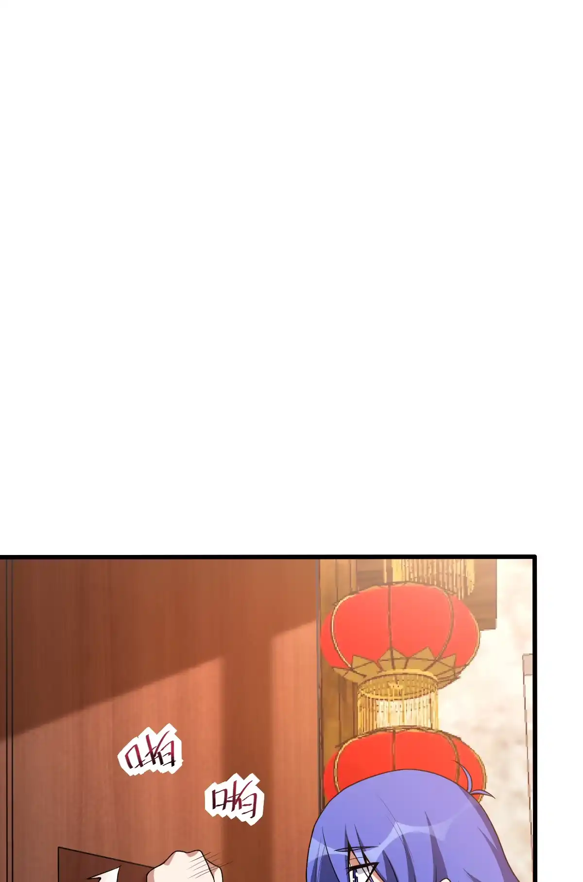 第138话新仇旧怨-我的灵界女友们--冬漫社-（第4张）