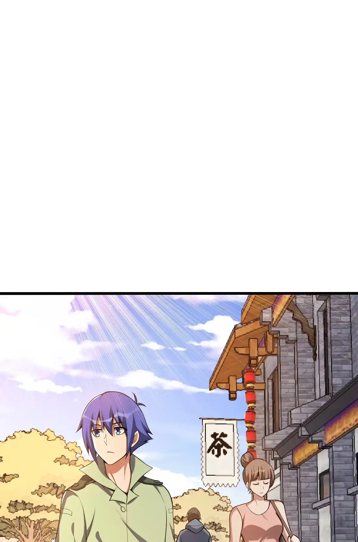 第138话新仇旧怨-我的灵界女友们--冬漫社-（第1张）