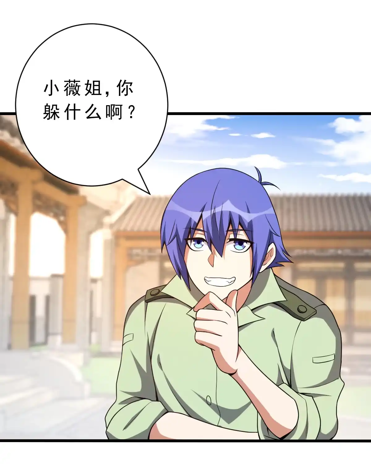 第139话熟人真多-我的灵界女友们--冬漫社-（第12张）