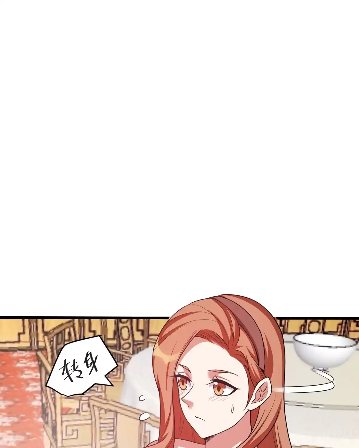 第139话熟人真多-我的灵界女友们--冬漫社-（第6张）