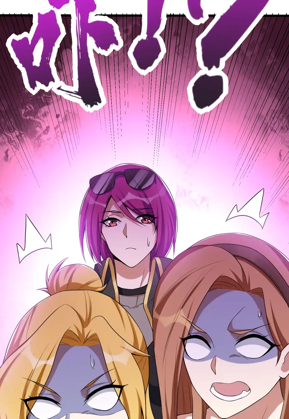 第140话最难消受美人恩-我的灵界女友们--冬漫社-（第8张）