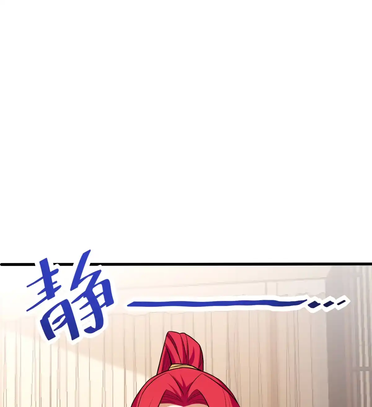 第141话驱邪-我的灵界女友们--冬漫社-（第6张）