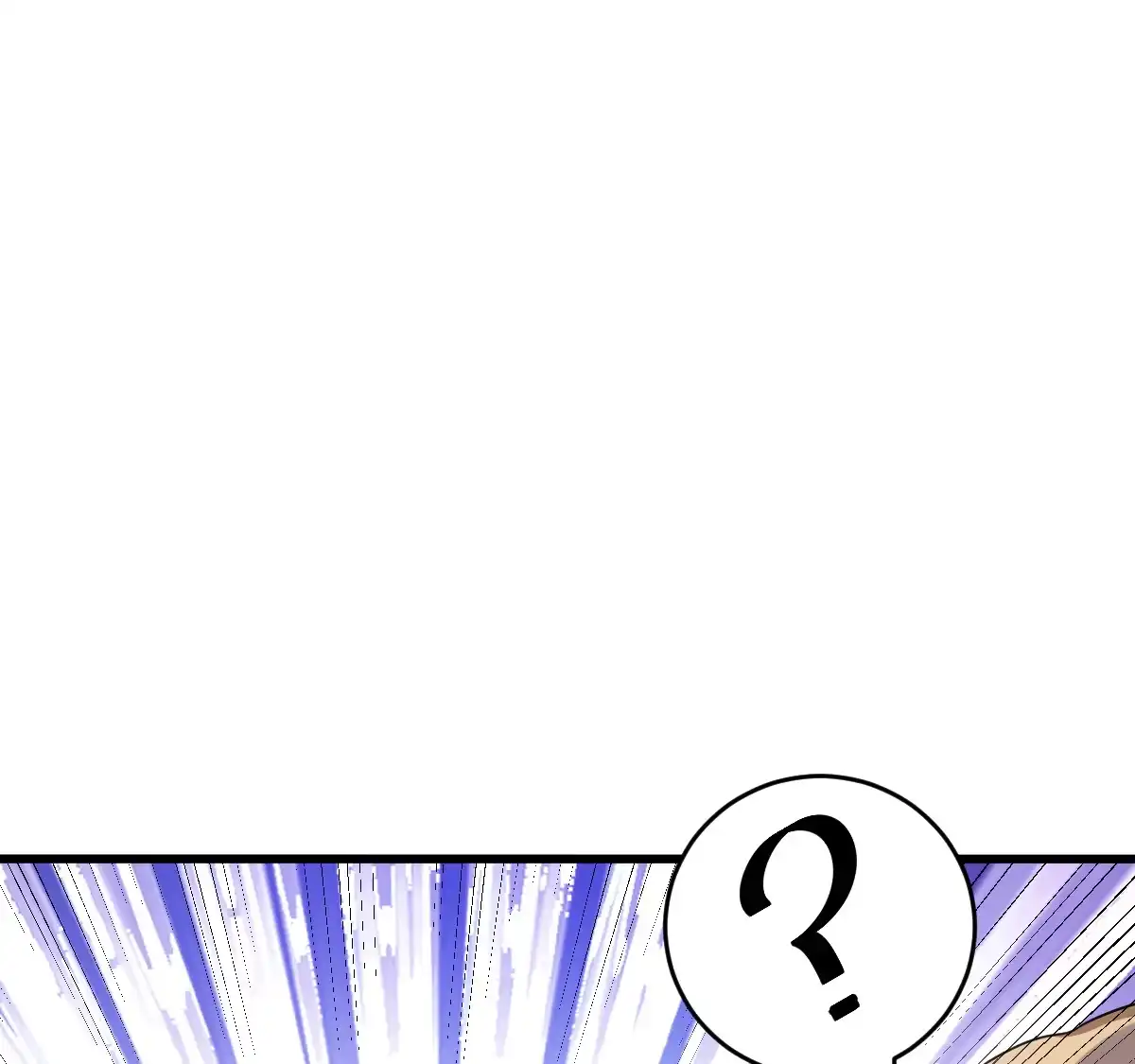 第142话皮大少-我的灵界女友们--冬漫社-（第1张）