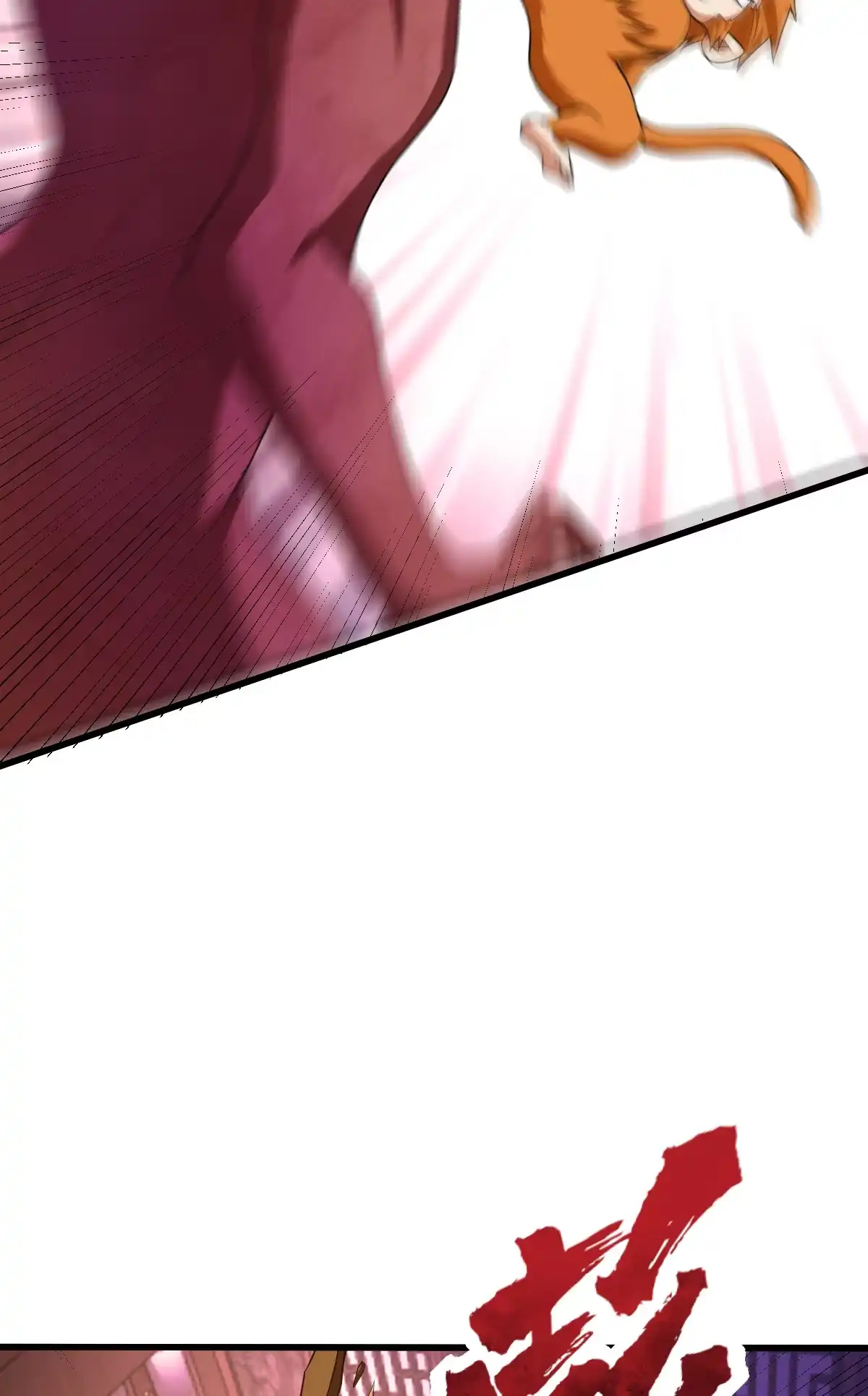 第143话邪灵-我的灵界女友们--冬漫社-（第2张）