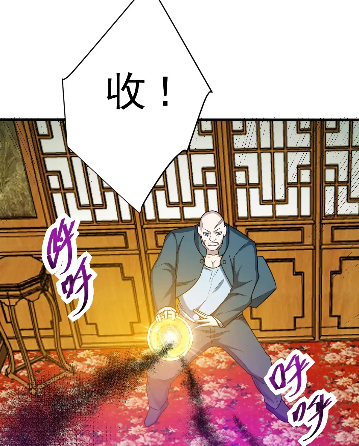 第144话大威天龙-我的灵界女友们--冬漫社-（第13张）