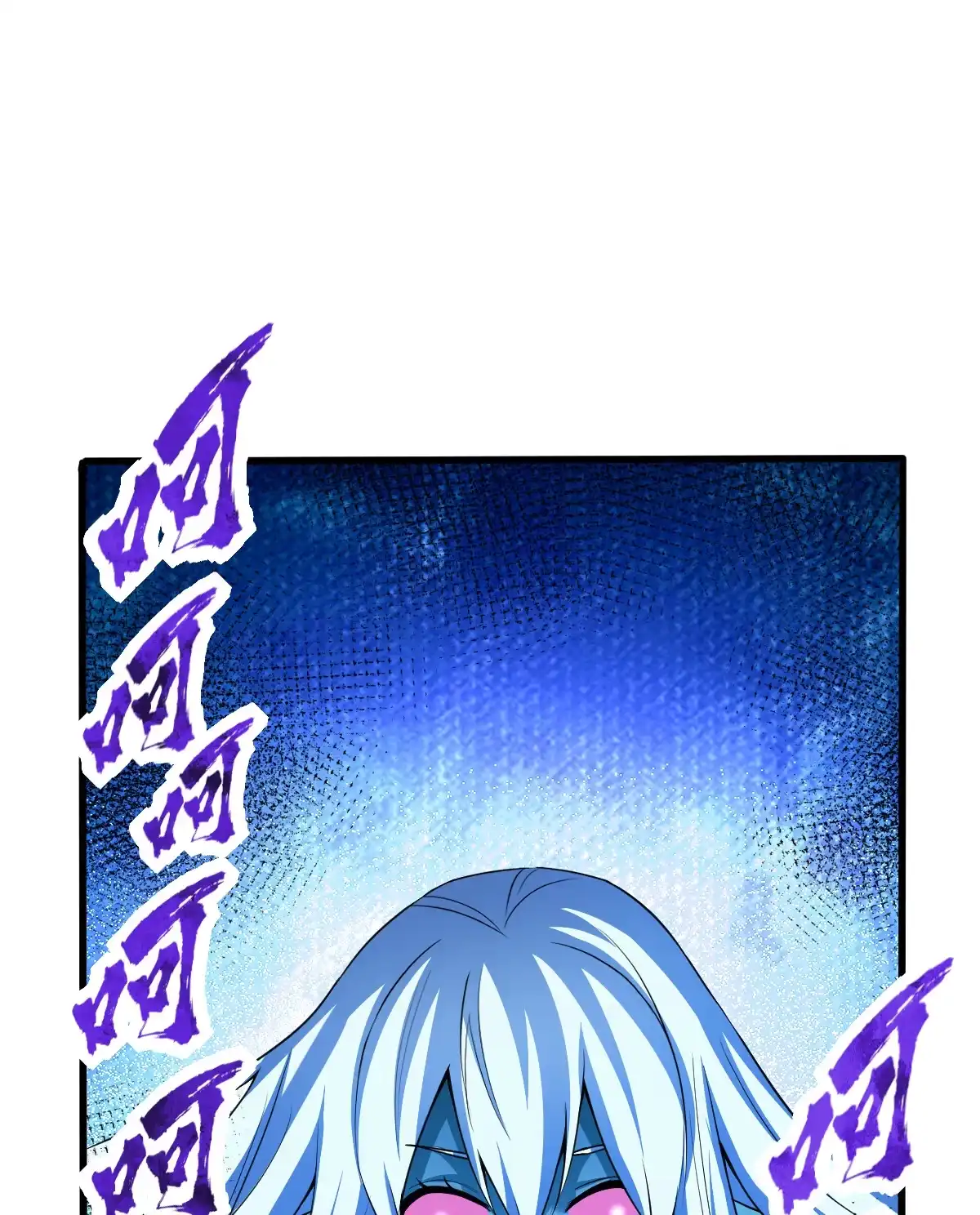 第144话大威天龙-我的灵界女友们--冬漫社-（第1张）