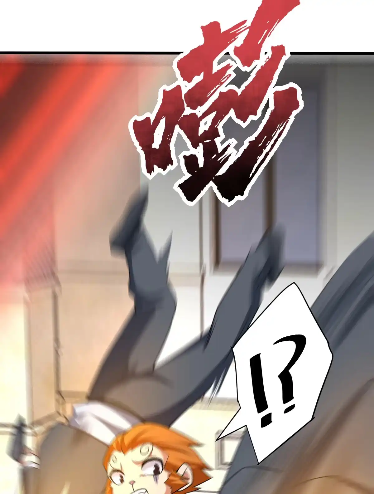 第145话温了个柔-我的灵界女友们--冬漫社-（第9张）