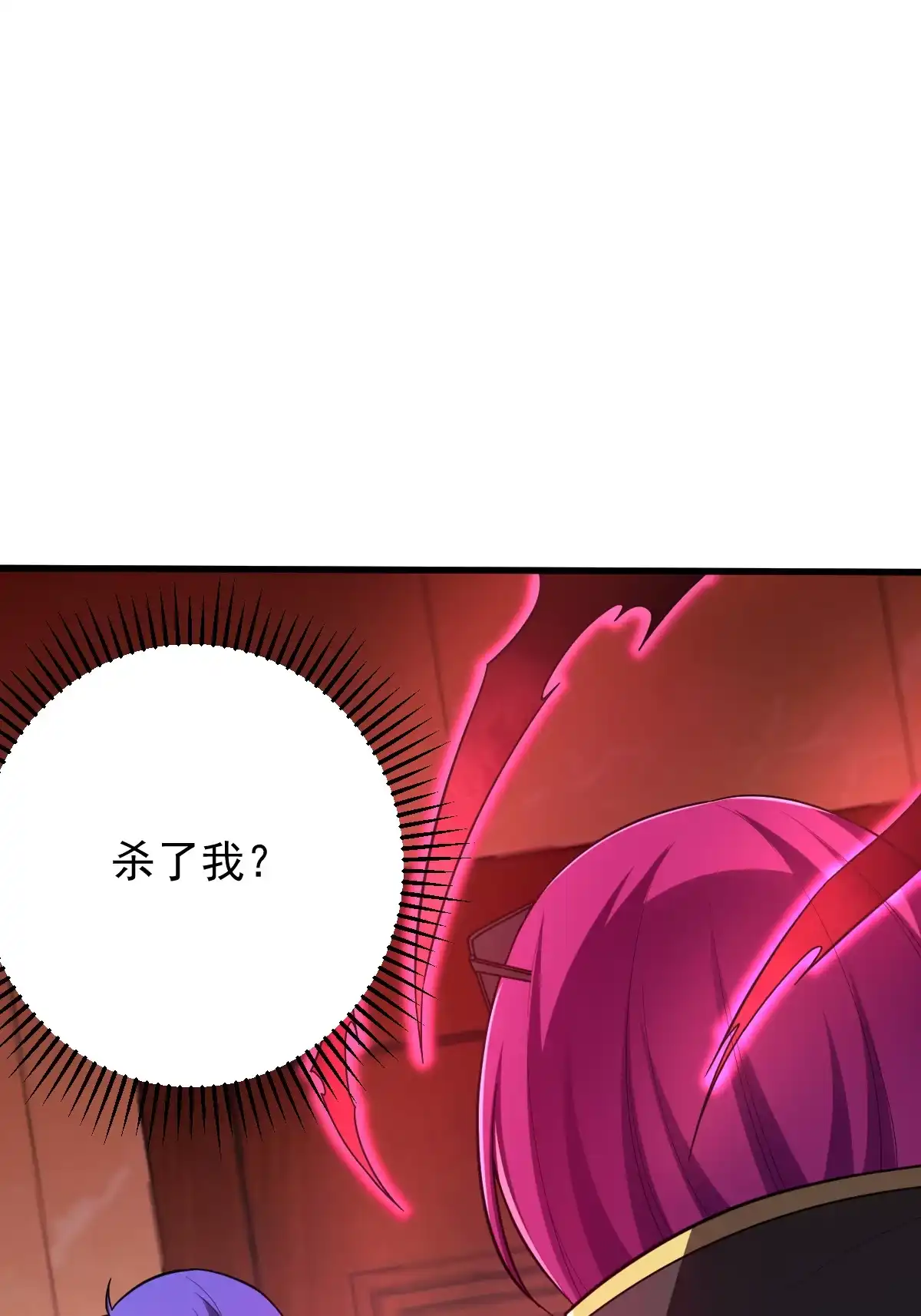 第146话嗜血魔灵-我的灵界女友们--冬漫社-（第1张）