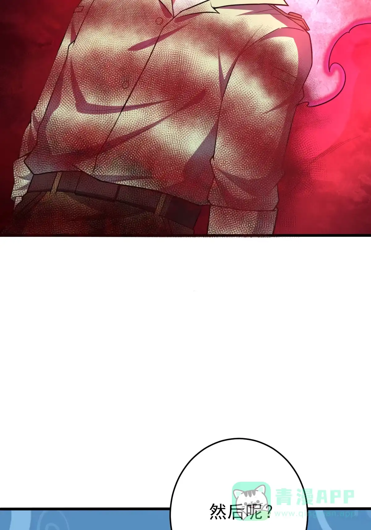 第146话嗜血魔灵-我的灵界女友们--冬漫社-（第10张）