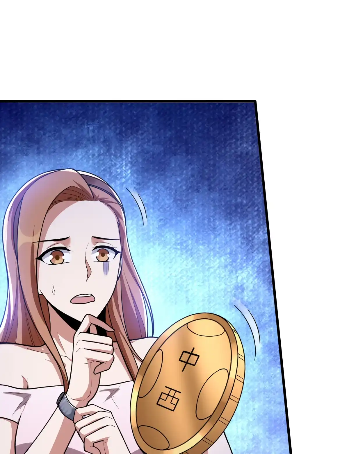 第149话科长-我的灵界女友们--冬漫社-（第11张）