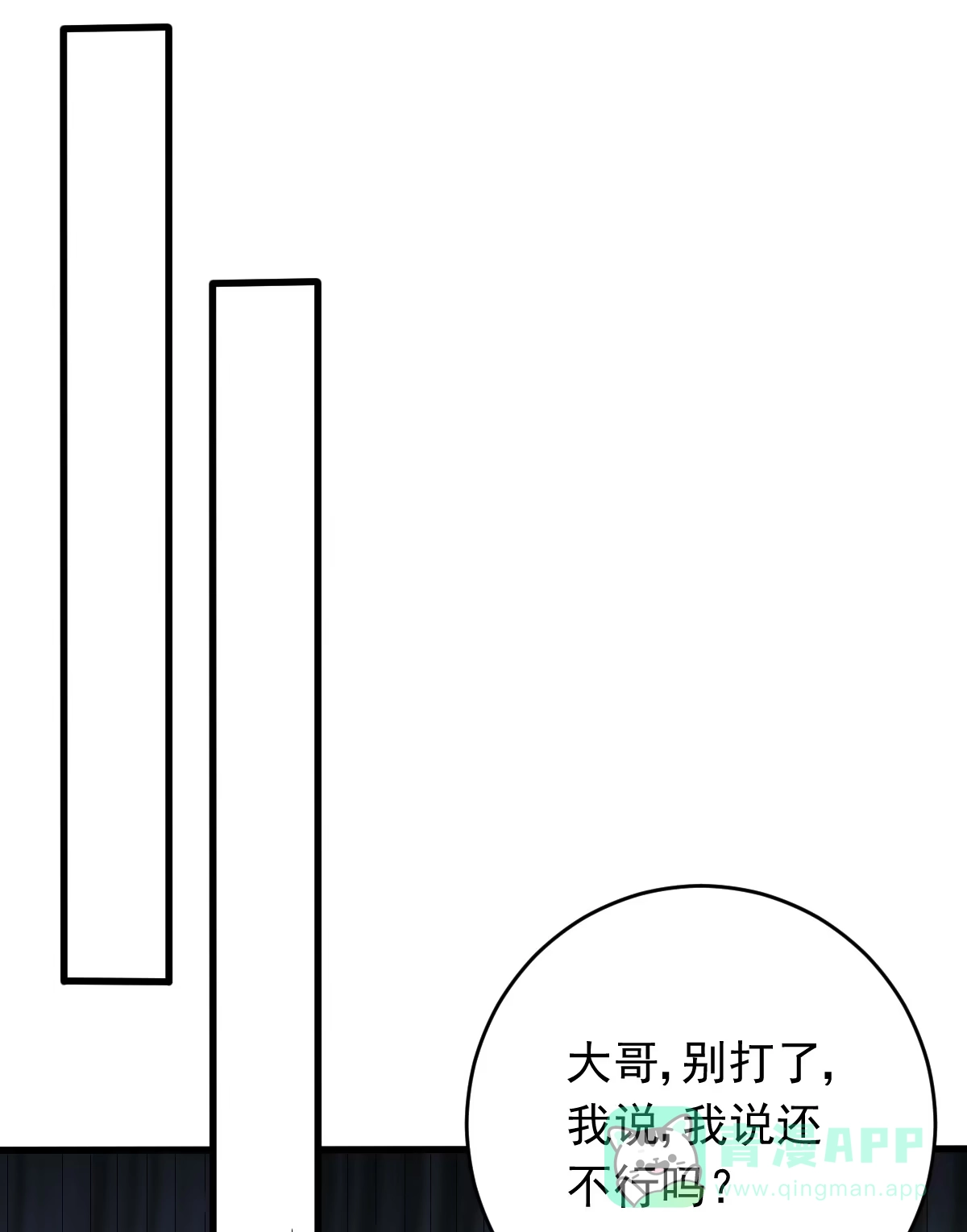 第150话血腥女巫-我的灵界女友们--冬漫社-（第10张）