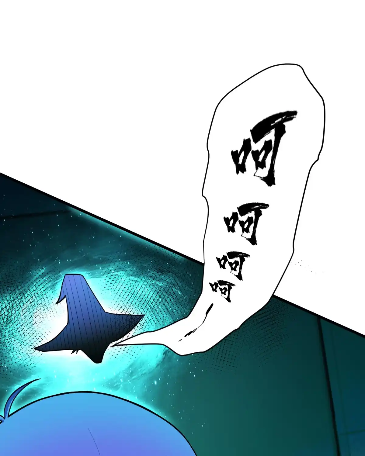 第151话真血腥-我的灵界女友们--冬漫社-（第3张）
