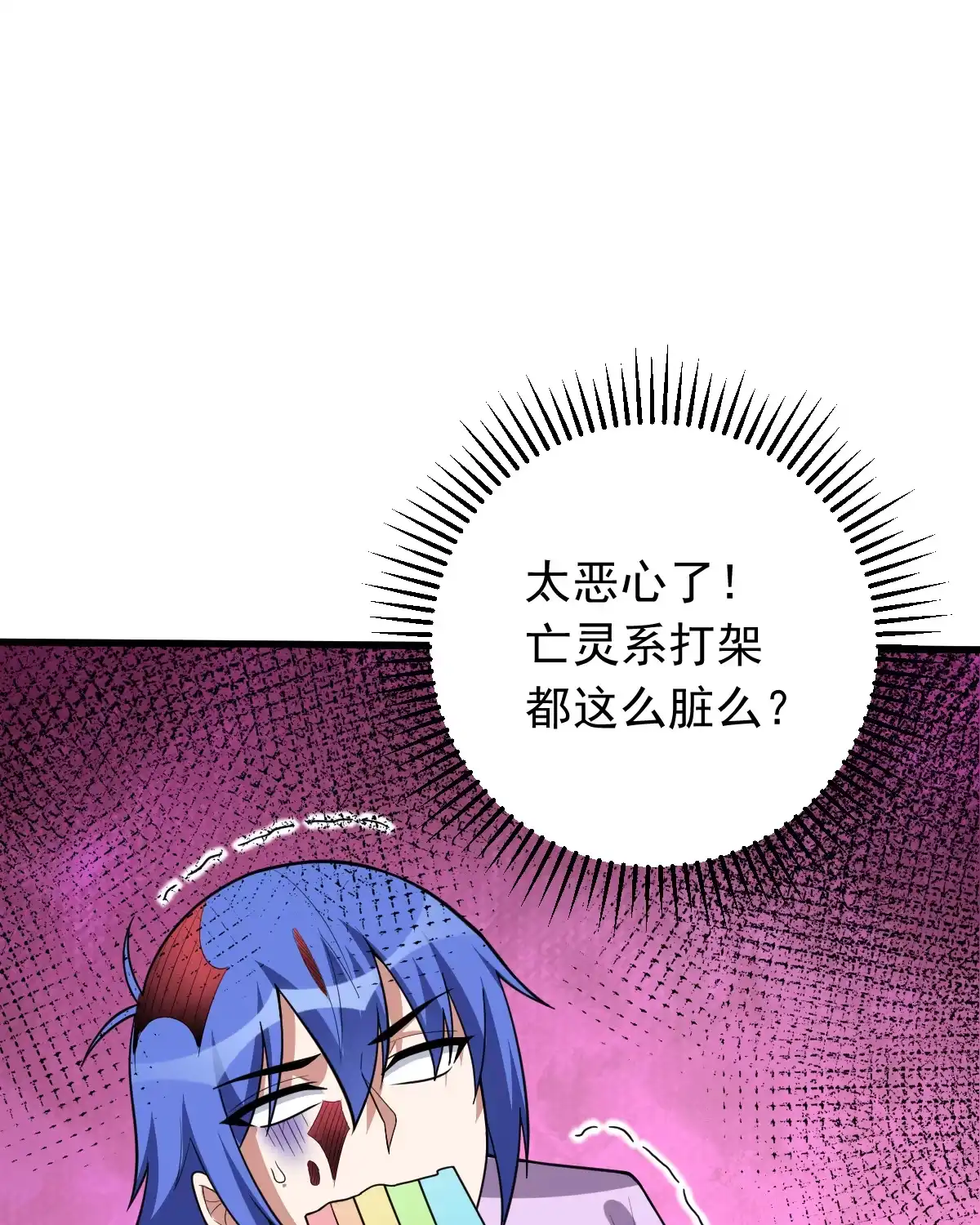 第153话千灵围观-我的灵界女友们--冬漫社-（第1张）