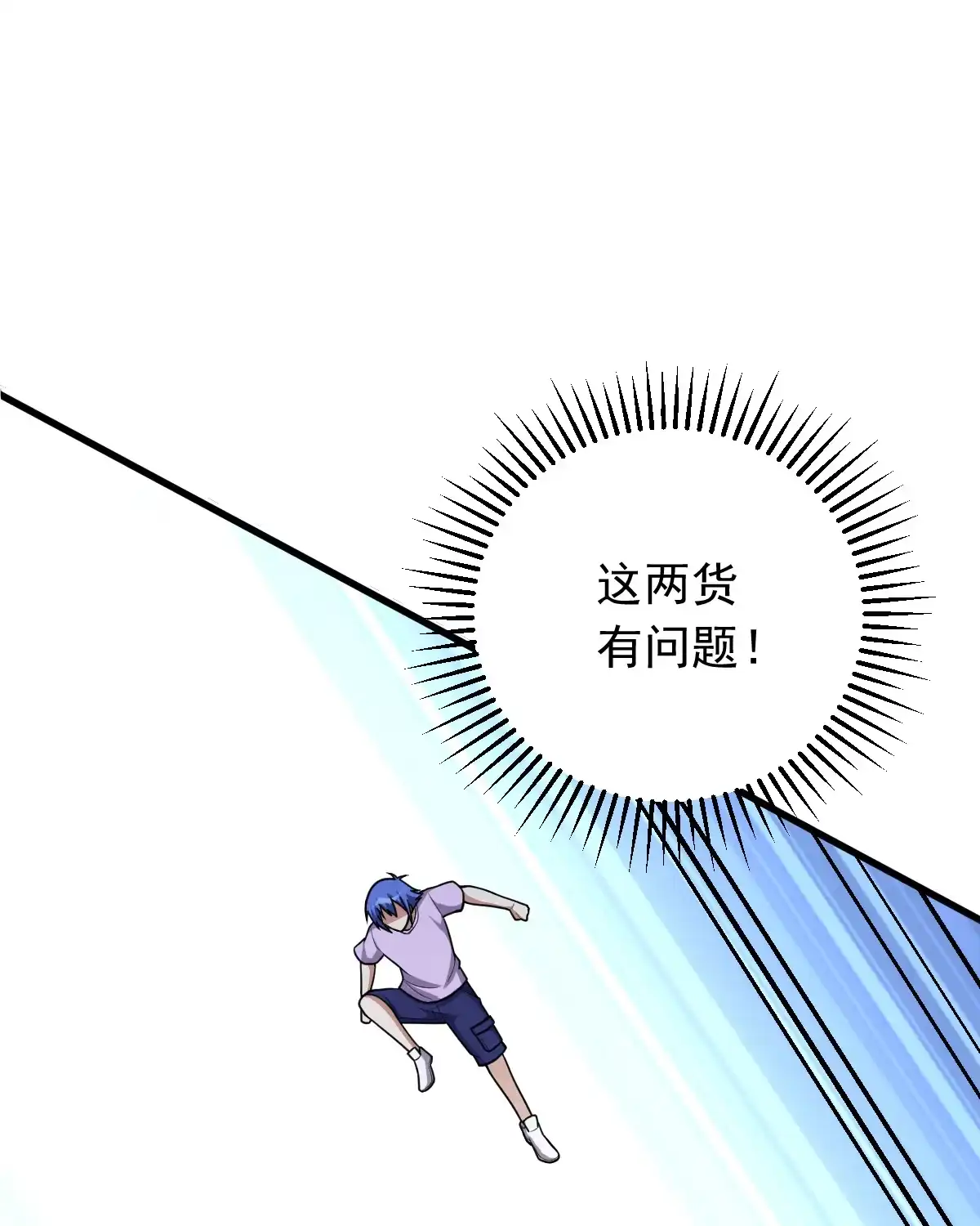 第153话千灵围观-我的灵界女友们--冬漫社-（第6张）