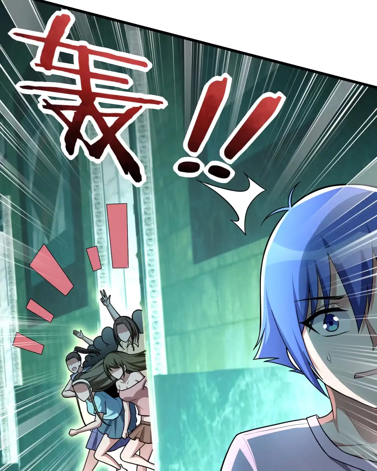 第154话p恶灵-我的灵界女友们--冬漫社-（第9张）