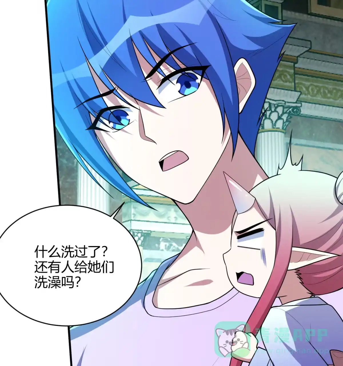 第155话古名拙-我的灵界女友们--冬漫社-（第5张）