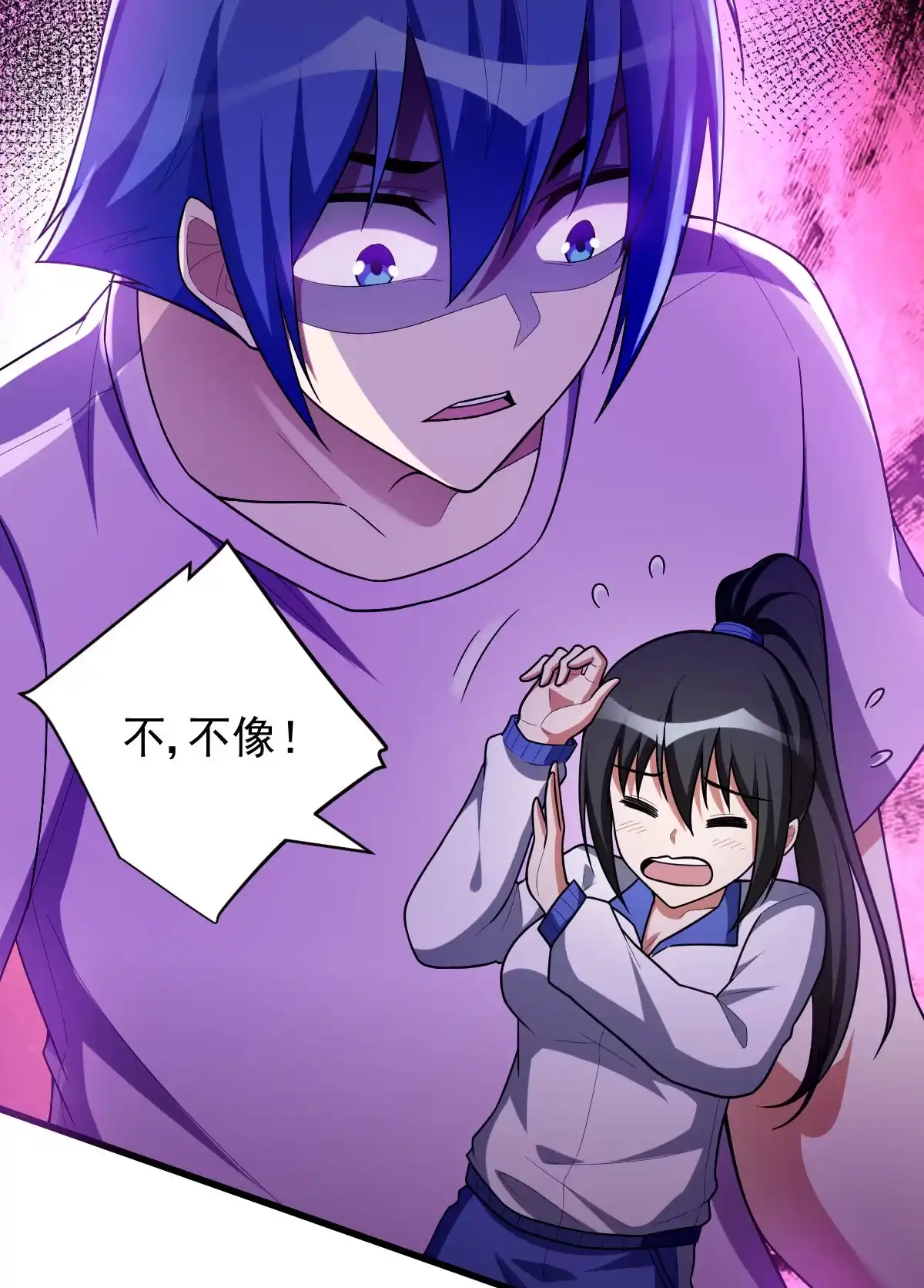 第156话本命灵器-我的灵界女友们--冬漫社-（第9张）